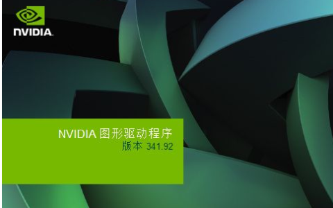 nvidia geforce 210,小编教你英伟达G210显卡驱动