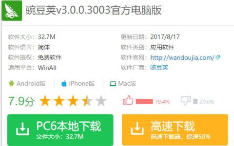 华为手机怎么连接电脑,小编教你华为手机怎么连接电脑