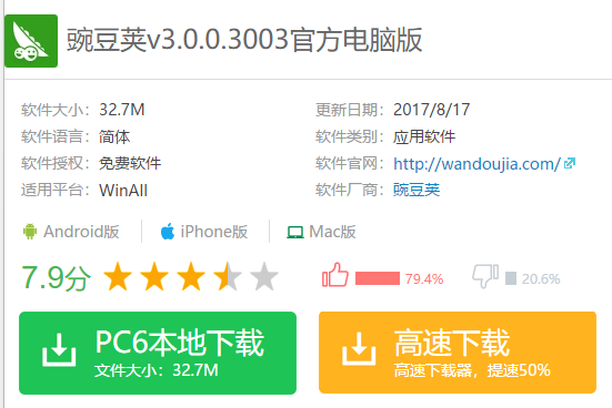 华为 华为
