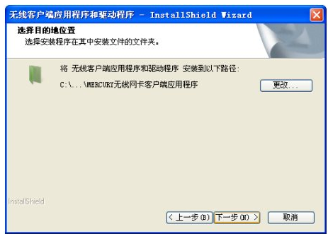 无线网卡 无线网卡