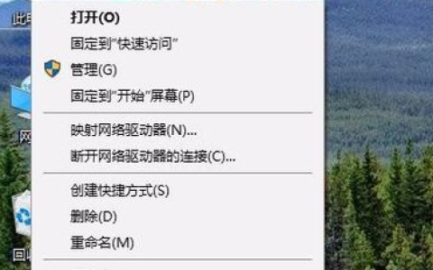 硬盘如何分区,小编教你如何快速分区