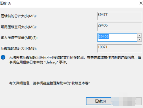硬盘怎么分区 硬盘怎么分区