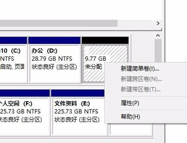 如何将硬盘分区 如何将硬盘分区