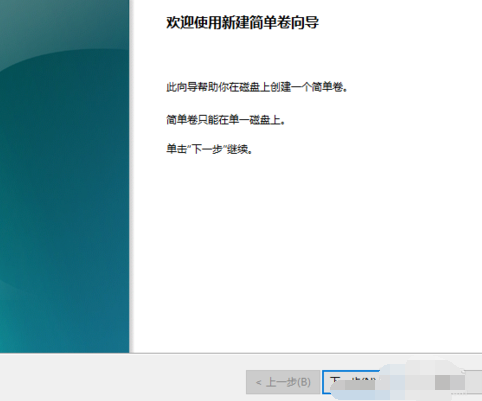 硬盘如何分区 硬盘如何分区