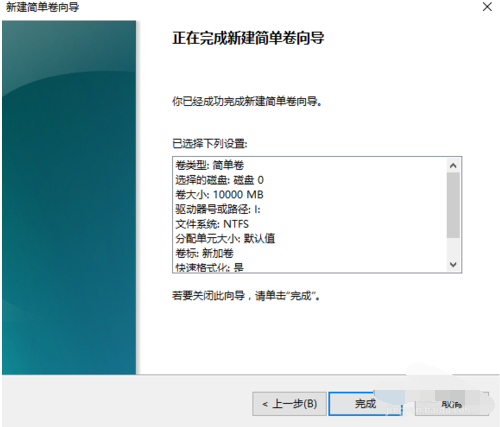 怎么将硬盘分区 怎么将硬盘分区