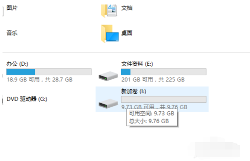 硬盘如何分区 硬盘如何分区