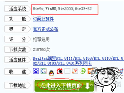 网卡 网卡
