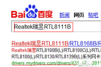 网卡驱动怎么安装 网卡驱动怎么安装
