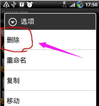 管理器 管理器