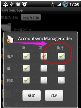 文件 文件