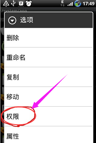 re文件管理器 re文件管理器