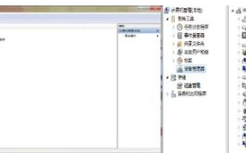 华硕笔记本摄像头驱动,小编教你华硕笔记本摄像头驱动
