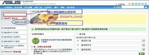 驱动下载 驱动下载