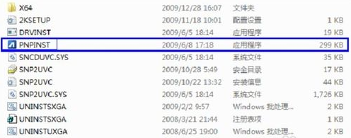 笔记本 笔记本