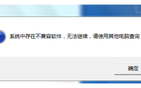 电脑开机蓝屏,小编教你电脑开机蓝屏怎么解决