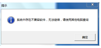 电脑开机蓝屏 电脑开机蓝屏