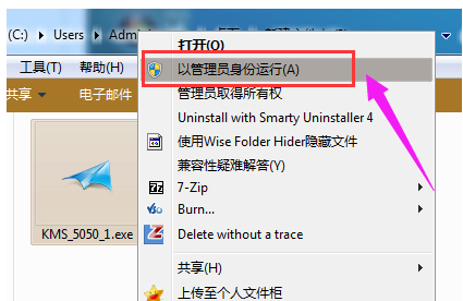 激活系统 激活系统