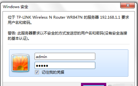 wifi如何隐藏,小编教你wifi信号隐藏怎样设置