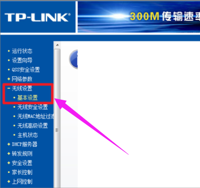设置网络 设置网络
