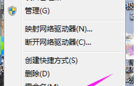 显卡怎么看,小编教你电脑显卡怎么查看