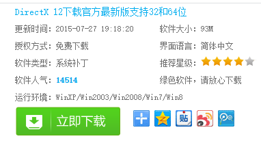 x12下载 x12下载