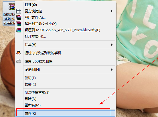 压缩文件密码破解,小编教你压缩文件密码怎么破解