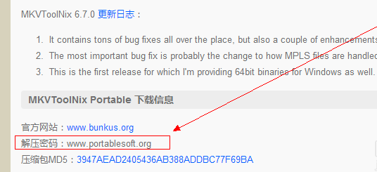 压缩文件密码破解,小编教你压缩文件密码怎么破解