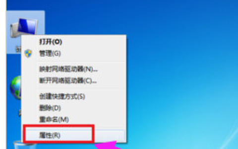 宽带连接错误651,小编教你宽带连接错误651怎么解决