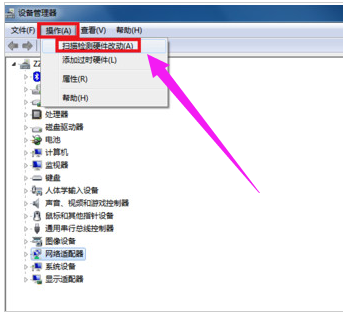 网络连接 网络连接