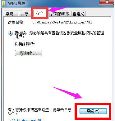 网络连接 网络连接