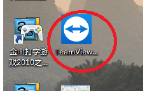 手机控制电脑,小编教你怎样通过手机控制电脑
