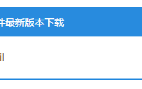 eml文件怎么打开,小编教你怎么打开eml文件