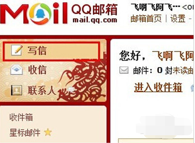 打开eml 打开eml