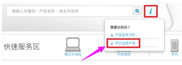触控板驱动 触控板驱动