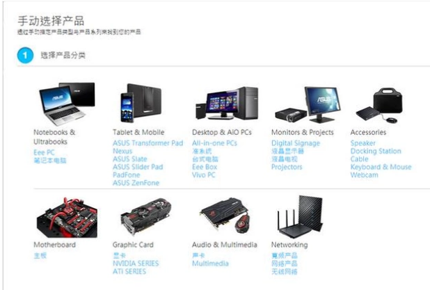 触控板驱动 触控板驱动