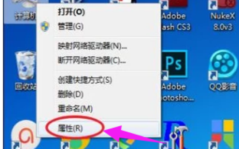 电脑配置怎么查看,小编教你怎么查看电脑配置