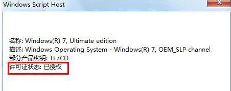 win7 win7