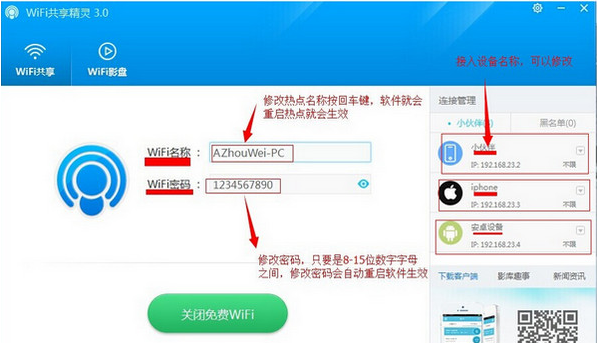 wifi wifi