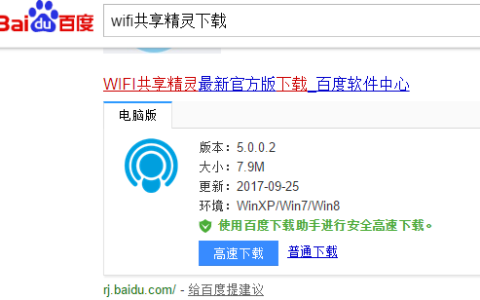 笔记本怎么设置wifi,小编教你笔记本怎么设置Wifi热点