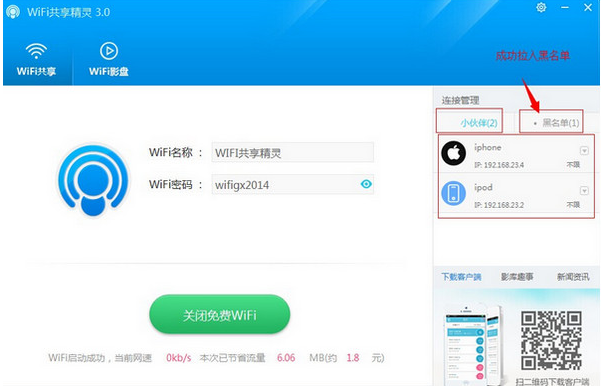笔记本 笔记本