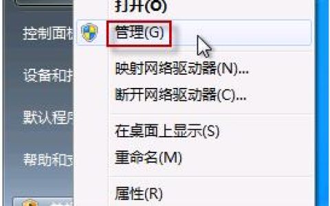 笔记本摄像头怎么开,小编教你打开笔记本摄像头