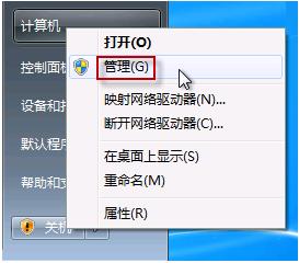 笔记本摄像头 笔记本摄像头