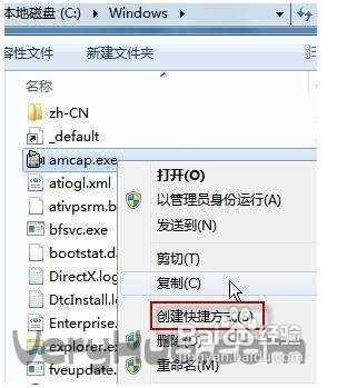 怎么打开笔记本摄像头 怎么打开笔记本摄像头
