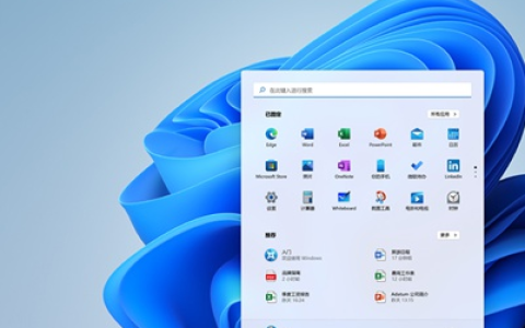 windows11有必要升级吗知乎的介绍[多图]