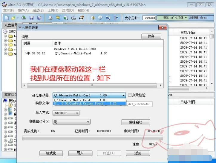 1617681455590783.png image.png