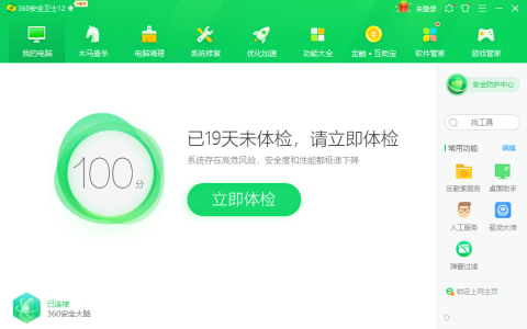 win7电脑经常死机怎么回事[多图]
