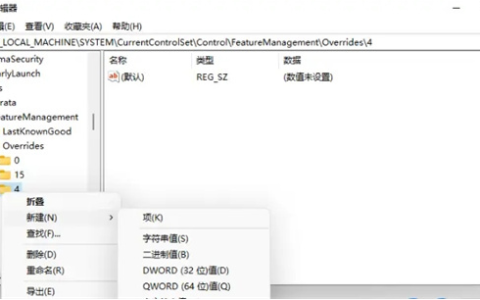 win11右键菜单怎么变回去的教程[多图]