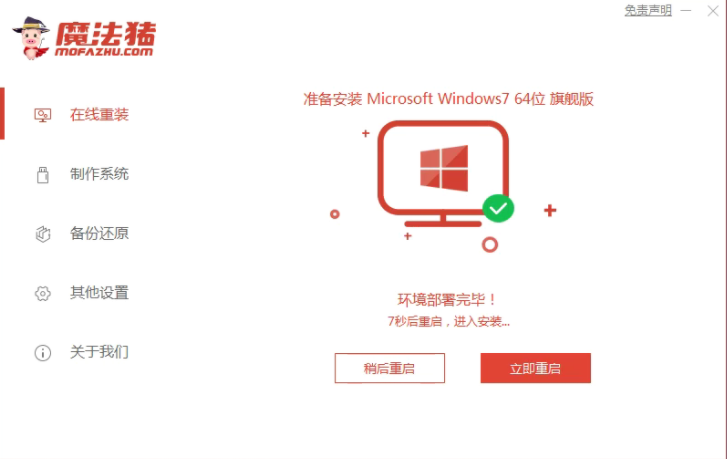如何给联想ideapad110重装系统[多图]