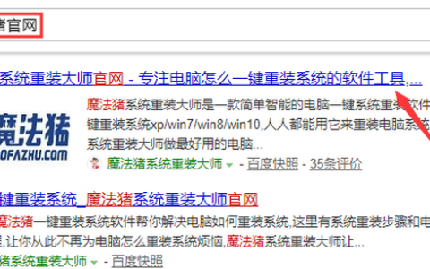如何给联想ideapad110重装系统[多图]