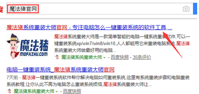 如何给联想ideapad110重装系统[多图]